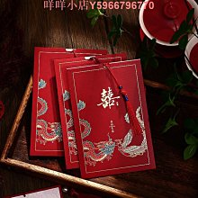 婚禮婚宴邀請函簡約高級感中式紙質請帖結婚請柬新款喜帖 歷史價格詳細信息