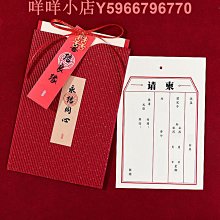 請帖結婚請柬邀請函高級新款ins婚禮喜帖凹印大氣訂婚書定制 歷史價格詳細信息