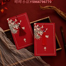 請帖結婚請柬新款婚禮邀請函高級感中國風婚宴喜帖可定制打印 歷史價格詳細信息