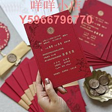定制請帖唯美婚禮請柬森系創意個性結婚喜帖免費印刷照片原創設計 歷史價格詳細信息