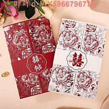 請柬喜帖婚禮高級感小眾新款大氣結婚請帖定制高端創意邀請函 歷史價格詳細信息