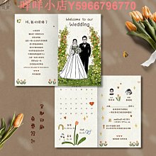 結婚請柬感喜帖婚禮邀請函喜糖盒手提袋三件套裝單頁大氣 歷史價格詳細信息