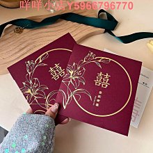 請帖結婚請柬邀請函高級新款ins婚禮喜帖凹印大氣訂婚書定制 歷史價格詳細信息