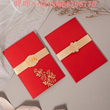 請柬結婚請帖婚禮高級感創意中式邀請函定制打印婚宴喜帖送日子書 歷史價格詳細信息