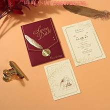 喜帖結婚請柬婚禮定制請帖可打印高檔婚宴森系創意網紅邀請函 價格比較,價格查詢,歷史價格詳細信息
