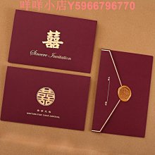 婚禮請帖結婚請柬邀請函喜帖新款新婚婚慶定制送日子高級感 歷史價格詳細信息