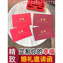 請帖結婚邀請函婚宴喜帖年新款花朵中式結婚請帖婚慶用品大全 歷史價格詳細信息
