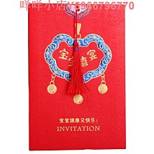 中式國風生日抓週掛布對聯寶寶周歲禮物儀式佈置道具場景裝飾背景牆 歷史價格詳細信息