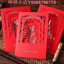 新款結婚請柬喜帖 定制婚禮請帖 喜慶中式邀請函中國風喜帖 歷史價格詳細信息