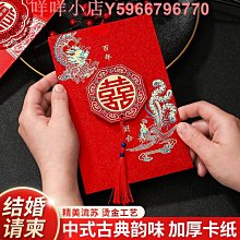 結婚喜糖盒中式喜糖包裝禮盒批發訂婚糖果袋ins風婚禮伴手禮盒子 歷史價格詳細信息