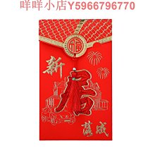 新居落成迷你曼陀珠(2入) 糖果包 歡喜入厝 入厝大吉 節日送禮 入宅 活動派對 禮贈品 喬遷之喜 登吉宅 搬新家 歷史價格詳細信息