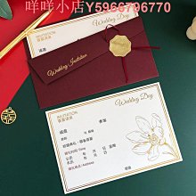 創意婚禮邀請函高級感結婚請帖請柬定制簡約小眾小清新可打印定制 歷史價格詳細信息