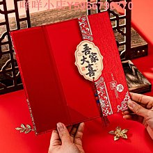 請柬喜帖婚禮創意大號大氣邀請函中式中國風高檔請帖結婚2022婚禮 歷史價格詳細信息