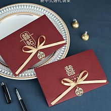 中式結婚請柬婚禮請帖喜帖高級感紙質婚慶用品大全婚宴邀請函 歷史價格詳細信息