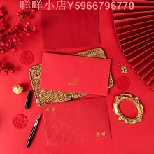 婚禮請柬結婚請帖創意送日子喜帖高端大氣婚宴邀請函簡約中式 歷史價格詳細信息