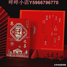 新居落成迷你曼陀珠(2入) 糖果包 歡喜入厝 入厝大吉 節日送禮 入宅 活動派對 禮贈品 喬遷之喜 登吉宅 搬新家 歷史價格詳細信息