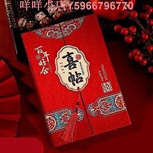 50張請柬請帖結婚邀請函婚禮高級感小眾創意婚宴喜帖簡約大氣 歷史價格詳細信息