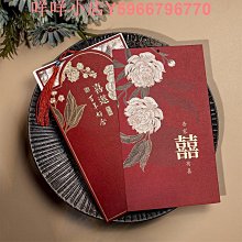 請帖結婚婚禮請柬中國風邀請函網紅創意喜帖清新高檔打印定制 歷史價格詳細信息