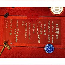 訂婚書下聘書手寫宣紙婚書空白書冊頁奏折請帖蠟染萬年紅古典高檔折頁送日子紀念婚慶盒裝毛筆黑墨金墨套裝 歷史價格詳細信息