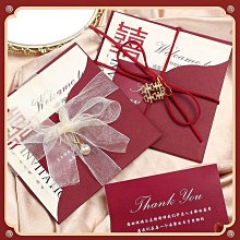 結婚喜帖請帖批發婚禮請柬創意新款高檔網紅中國風邀請函定制打印 歷史價格詳細信息