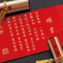 訂婚書下聘書手寫宣紙婚書空白書冊頁奏折請帖蠟染萬年紅古典高檔折頁送日子紀念婚慶盒裝毛筆黑墨金墨套裝 歷史價格詳細信息