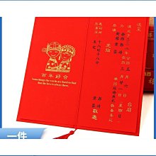 結婚請帖請柬對折式中國風回門喜帖創意2018請柬中式婚禮打印 歷史價格詳細信息
