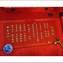 女方訂婚12禮精緻套裝組 結婚用品 六禮 訂婚十二禮【皇家結婚百貨】 歷史價格詳細信息