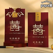 請柬喜帖婚禮高級感小眾新款大氣結婚請帖定制高端創意邀請函 歷史價格詳細信息