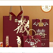 結婚喜糖盒子2023新款高級感小眾婚禮喜糖袋糖果包裝紙盒伴手禮盒半米潮殼直購 歷史價格詳細信息