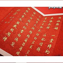 訂婚書下聘書手寫宣紙婚書空白書冊頁奏折請帖蠟染萬年紅古典高檔折頁送日子紀念婚慶盒裝毛筆黑墨金墨套裝 歷史價格詳細信息