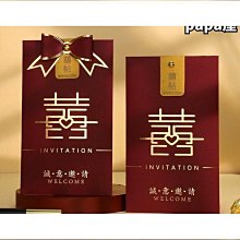請柬喜帖婚禮高級感小眾新款大氣結婚請帖定制高端創意邀請函 歷史價格詳細信息