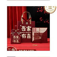 結婚請柬喜糖盒三件套新款創意婚宴喜帖手提袋套裝定制請帖邀請函 歷史價格詳細信息