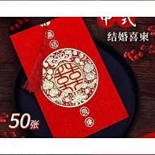 婚慶婚禮結婚用品請帖書寫筆請柬喜帖嘉賓禮金簿寫字筆黑色油性筆 歷史價格詳細信息