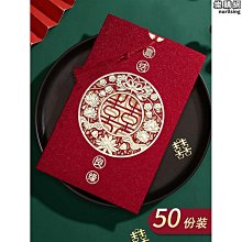 婚慶婚禮結婚用品請帖書寫筆請柬喜帖嘉賓禮金簿寫字筆黑色油性筆 歷史價格詳細信息