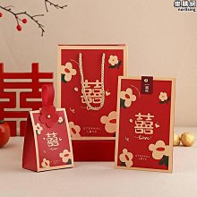結婚喜糖盒禮品袋送伴娘柿柿如意袋子伴手禮袋禮物包裝袋禮盒空盒半米潮殼直購 歷史價格詳細信息
