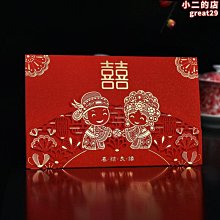 請柬喜帖婚禮創意大號大氣邀請函中式中國風高檔請帖結婚2022婚禮 歷史價格詳細信息