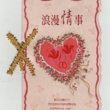 ◎玉山印刷 精緻喜帖◎ 贈送親家帖 親家席 燙金紅包袋 紅囍字貼紙 禮簿 ◎ 賣場編號 #2556 歷史價格詳細信息