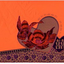 囍帖婚禮請柬定制網紅請帖結婚創意2019可打印喜帖高檔小清新高端 歷史價格詳細信息