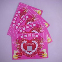 抽獎抽中---7-11星座空姐來電閃光眨眼筆組12枝 歷史價格詳細信息