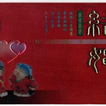 囍帖婚禮請柬定制網紅請帖結婚創意2019可打印喜帖高檔小清新高端 歷史價格詳細信息