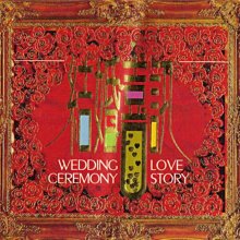 ◎玉山印刷 精緻喜帖◎ 贈送親家帖 親家席 燙金紅包袋 紅囍字貼紙 禮簿 ◎ 賣場編號 #2556 歷史價格詳細信息