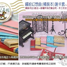 紙型工坊G【比翼雙飛古早味手工麥芽餅】二次進場特大支手工麥芽糖棒棒糖婚禮小物結婚 歷史價格詳細信息