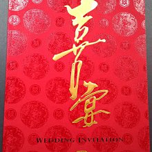 囍帖婚禮請柬定制網紅請帖結婚創意2019可打印喜帖高檔小清新高端 歷史價格詳細信息