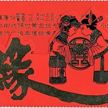 囍帖婚禮請柬定制網紅請帖結婚創意2019可打印喜帖高檔小清新高端 歷史價格詳細信息