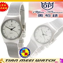 全新原廠 奧託尼克斯編碼器 E40H8-3600-3-T-24 外徑40mm 增量式 歷史價格詳細信息