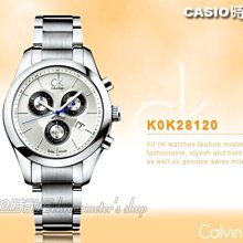 錶帶屋 Calvin Klein代用14mm 16mm18mm20mm 22mm 黑色白色 咖啡鱷魚紋直身真皮日字扣錶帶 歷史價格詳細信息