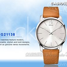 CK手錶,編號CKP0168,36mm, 42mm玫瑰金錶殼,咖啡色錶帶款 歷史價格詳細信息