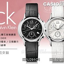 CASIO 時計屋_瑞士CK手錶_Calvin Klein_K2246120_K2246107_大錶徑簡約中性錶_全新有保固_附發票~ 歷史價格詳細信息