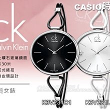 CASIO 時計屋_瑞士CK手錶_Calvin Klein_K2246120_K2246107_大錶徑簡約中性錶_全新有保固_附發票~ 歷史價格詳細信息