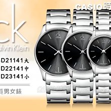 CASIO 時計屋_瑞士CK手錶_Calvin Klein_K2246120_K2246107_大錶徑簡約中性錶_全新有保固_附發票~ 歷史價格詳細信息